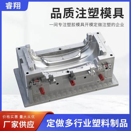 提供精密模具 塑胶模具产品制做工厂塑料模具设计开发 注塑模具