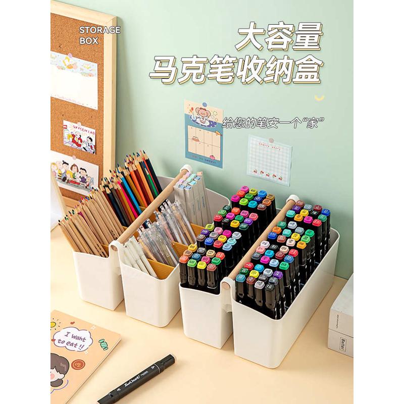 桌面笔筒收纳盒文具分格可手提笔筒马克笔画笔儿童铅笔杂物收纳筐