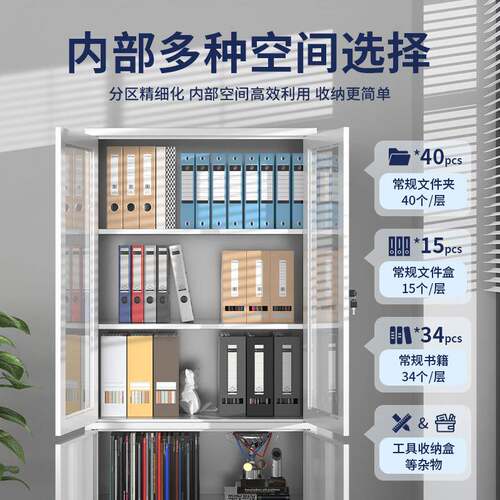 文件柜办公室铁皮资料柜财务凭证档案柜钢制员工宿舍储物柜更衣柜