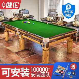 台球桌钢库青石板标准型中式 家用Pooltable厂家直销 黑八美式
