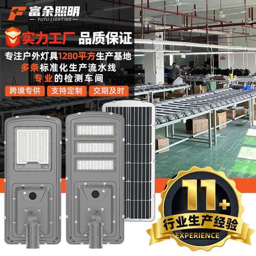 外贸工程新款户外防水太阳能led路灯 家用庭院感应一体化太阳能灯