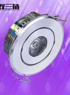 小1w牛眼灯LED天花灯筒灯开孔42mm-45mm高光砂银迷你220v射灯