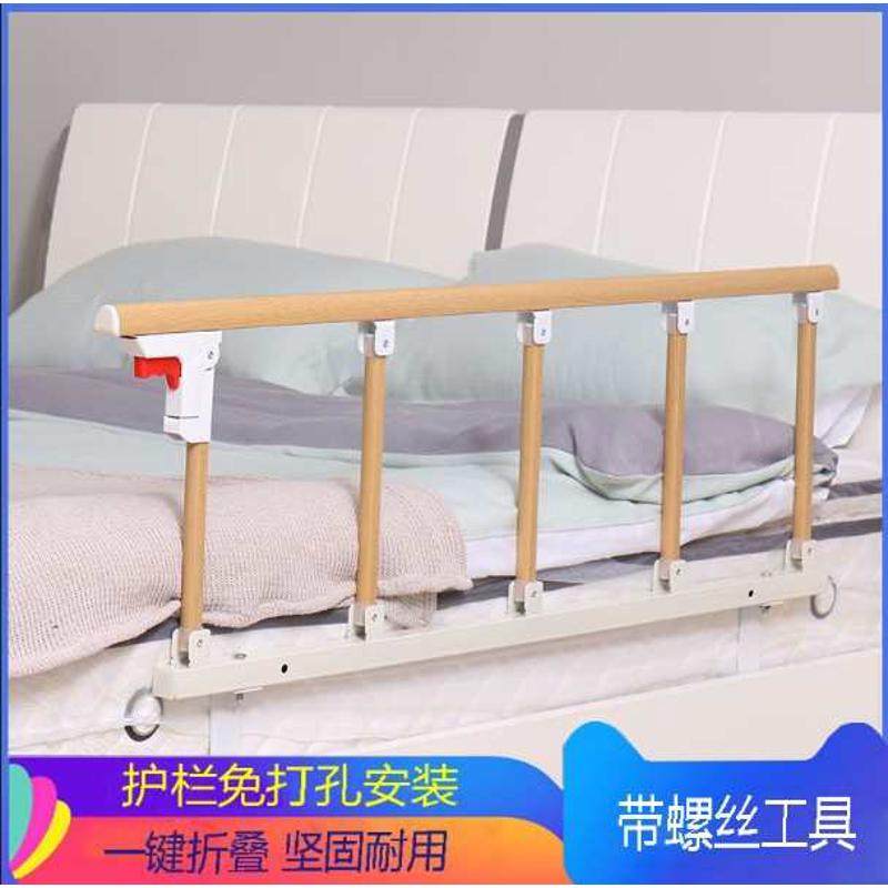 老人防摔床护栏床栏床档学生防掉床扶手围栏儿童床边档板配件床挡,婴童用品,床护栏,淘宝优惠券,粉丝福利购,淘宝优惠卷