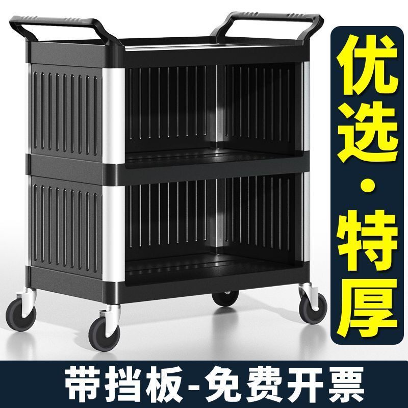 围塑板车餐车加厚小推车985料碗酒店收餐厅饭菜店上车移动手推车