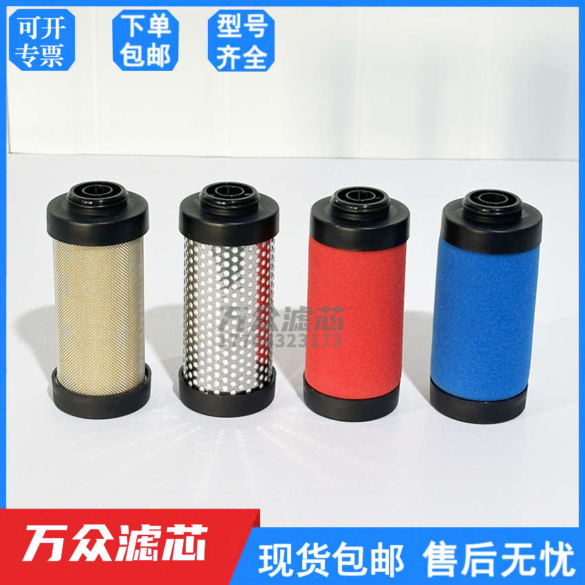 干燥机管道压缩空气精密过滤器滤芯SKA-013 SKT-002 SKC-003现货