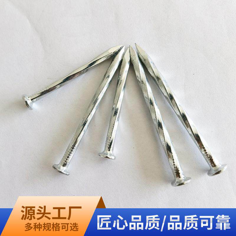家供应不花锈钢钢洋钉螺螺纹镀锌纹镀锌钉斜纹钢钉水厂泥钉地板钉