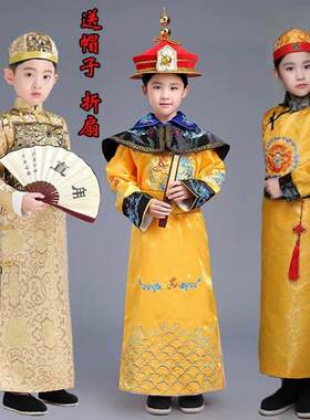 儿童古装男童清朝太子小皇帝满族少爷阿哥贝勒服男孩古代演出服装