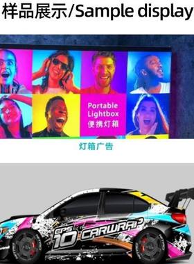 极限infin箱iti2m灯皮型革u网带机装v饰广告贴卷材小uv网FY-2200W