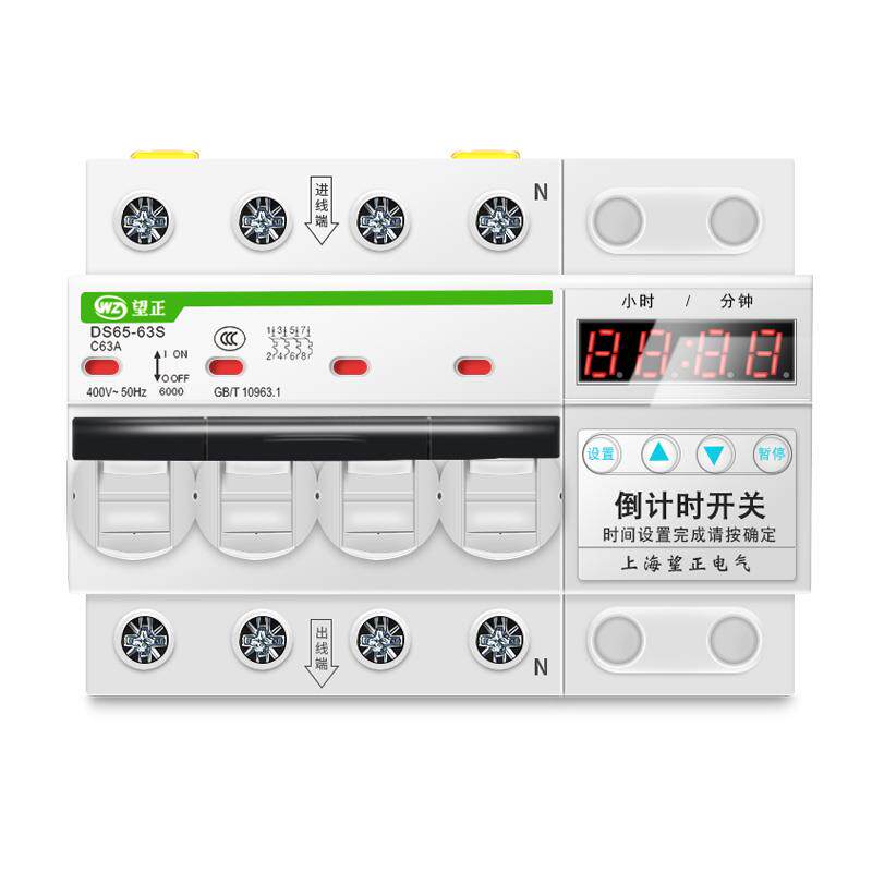 高档大自功率抽水泵三相定时开关3制80v计时倒控器动断电机械式定