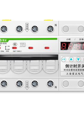 高档器大功率抽水泵相定三定时开关380v倒计时控制自动断电机械式