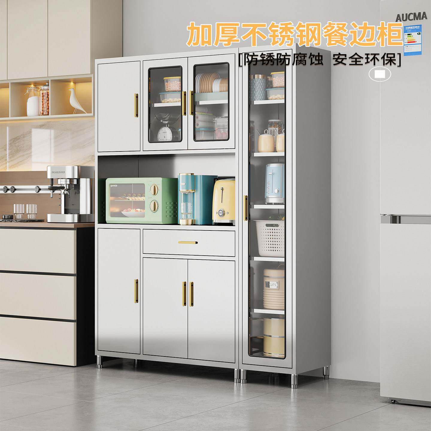 304不锈钢餐边柜家用厨房碗柜橱柜多功能储物柜子靠墙一体收纳柜