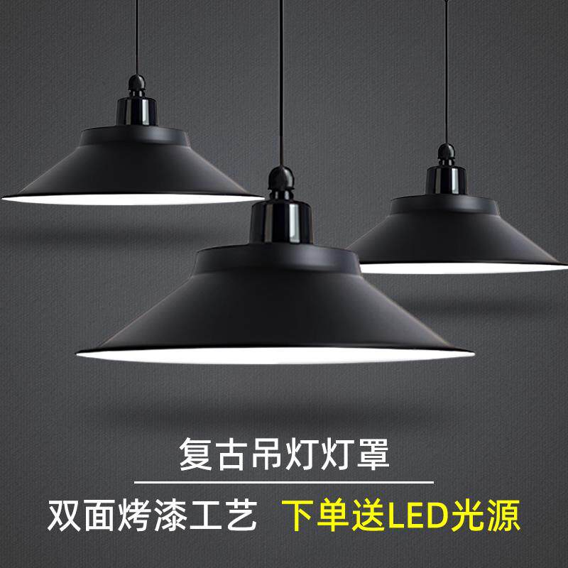 led工矿灯罩工业风办公室厂房车间仓库舞蹈房饭厅黑色吊灯工厂灯