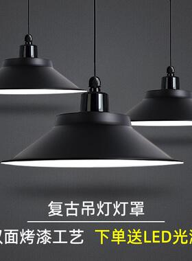 led工矿灯罩工业风办公室厂房车间仓库舞蹈房饭厅黑色吊灯工厂灯