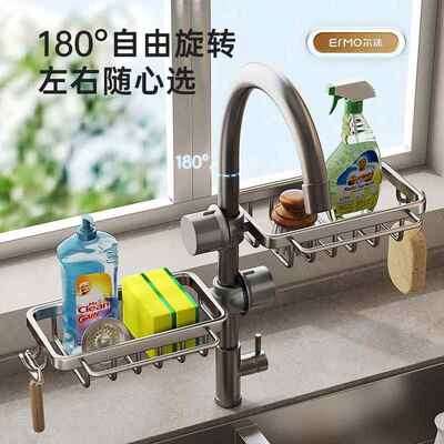 Kitchen Accessories Sink Drain Rack Storage Faucet Holder