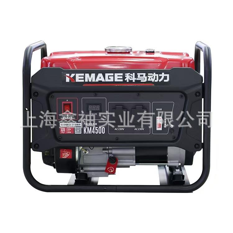 科马KM4500汽油发电机组小型家用发电设备户外