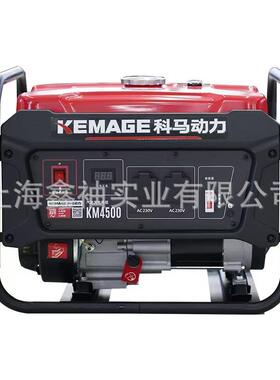 科马KM4500汽油发电机组小型家用发电设备户外