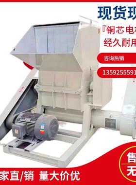 加工定制塑料粉碎机硬质塑料粉碎机PEPP破碎机规格齐全可定制