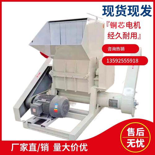 加工定制塑料粉碎机硬质塑料粉碎机PEPP破碎机规格齐全可定制
