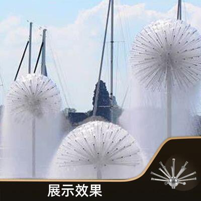 不钢半蒲锈公英715水晶球喷头景观喷池园泉林水广场喷泉
