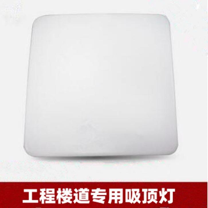 方形吸顶灯 led亚克力普通简约纯白24W正白方形吸顶灯卧室工程灯