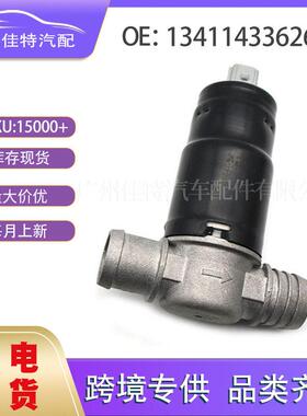 13411433626 怠速控制阀 适用车型马E30 E34 E36 0280140574