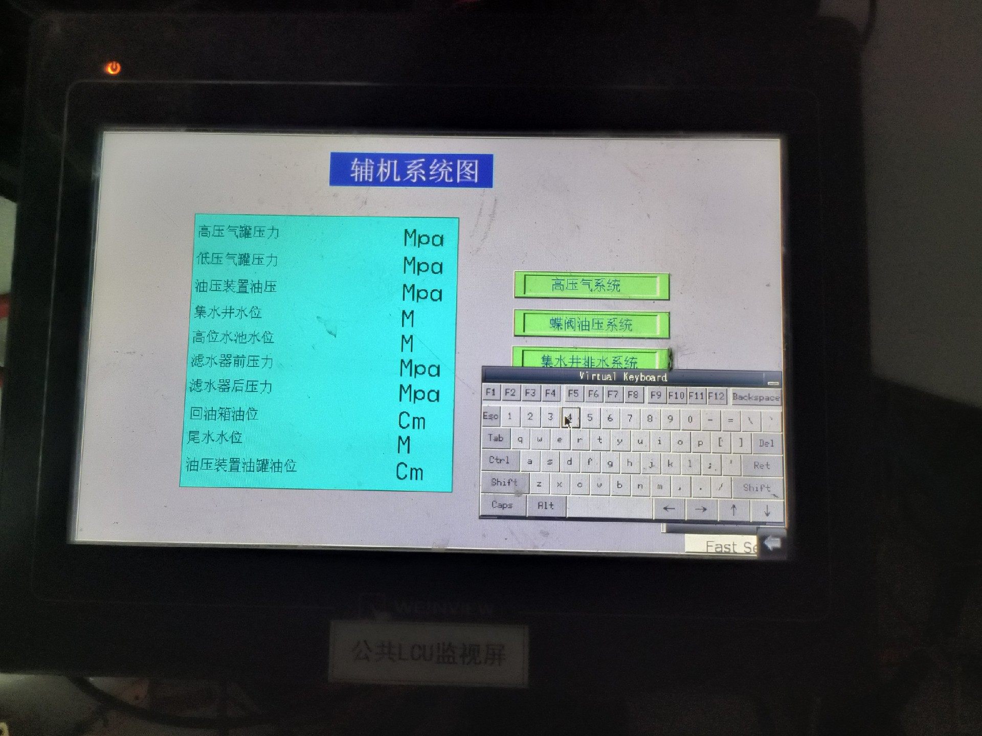 威纶通MT6100i-V5WV功能正常，不包邮