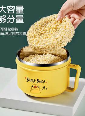 304不锈钢快餐杯双层带盖密封黄鸭子泡面碗学生上班族便携饭盒
