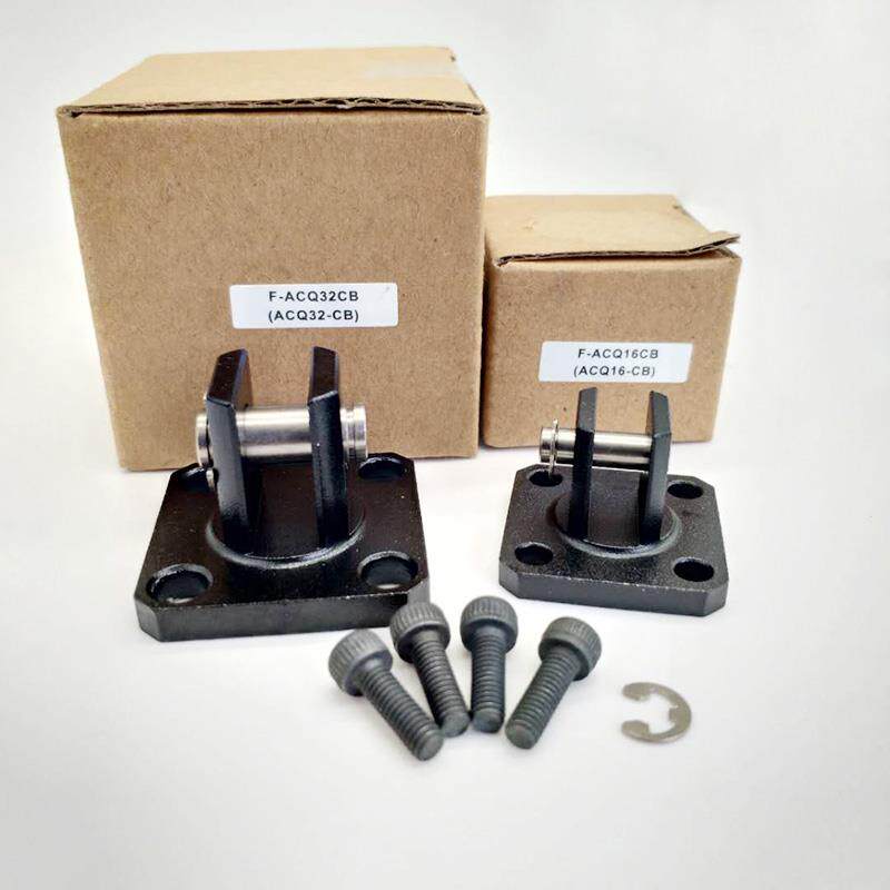 亚德客型ACQ簿型气缸附件支架 F-ACQ12/16/20/25 32 40 50 63CB