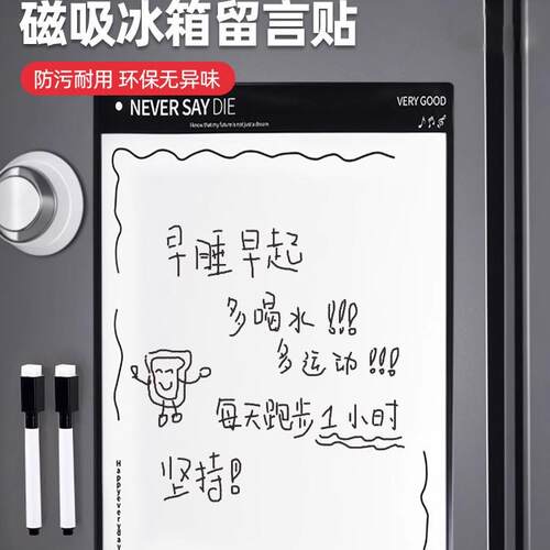 Magnetic Refrigerator Memo Board Cartoon Notes Magnetic Stic