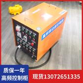 高频振动器控制柜ZF75 桥梁附振电柜桥梁电箱 150模板震动器附着式