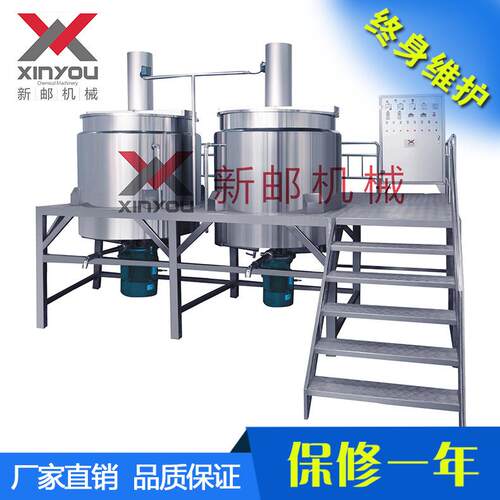 XINYOU 新邮机械 固定式真空搅拌锅
