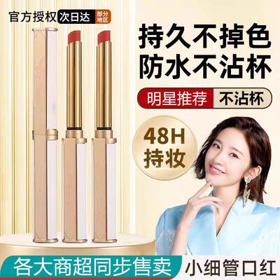 胖爆卖丝绒口红套盒持久不掉色不沾杯小辣椒色唇釉礼盒送礼物