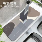 方孔水龙头吸水垫防溅防滑洗手池水池边硅藻泥软垫洗脸洗漱台长条