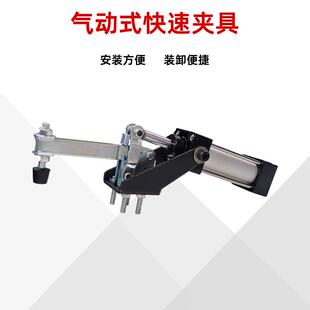 新款 快夹 12132具G气H12132CH12130A气缸压紧夹钳压式 A工 速气动式