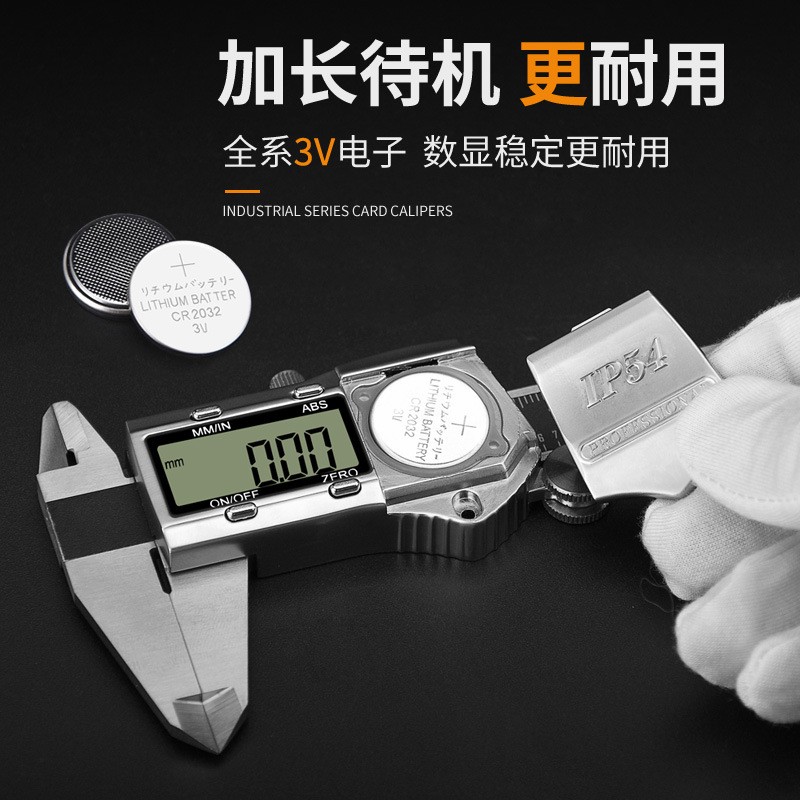 工业级高精度数显标两游家用卡尺电卡尺0-15692子0mm用文玩测量工