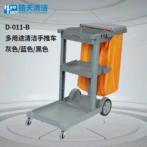 清洁手推车带盖功能保洁车酒店宾馆客房商场工具收纳工具车