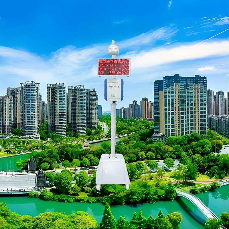 企业园区大气污染流动监测站湿地公园保护移动式环境监测气象站