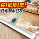 德国精工魔术扫把刮水拖地两用硅胶多功能2024新款 地刮家用刮水器