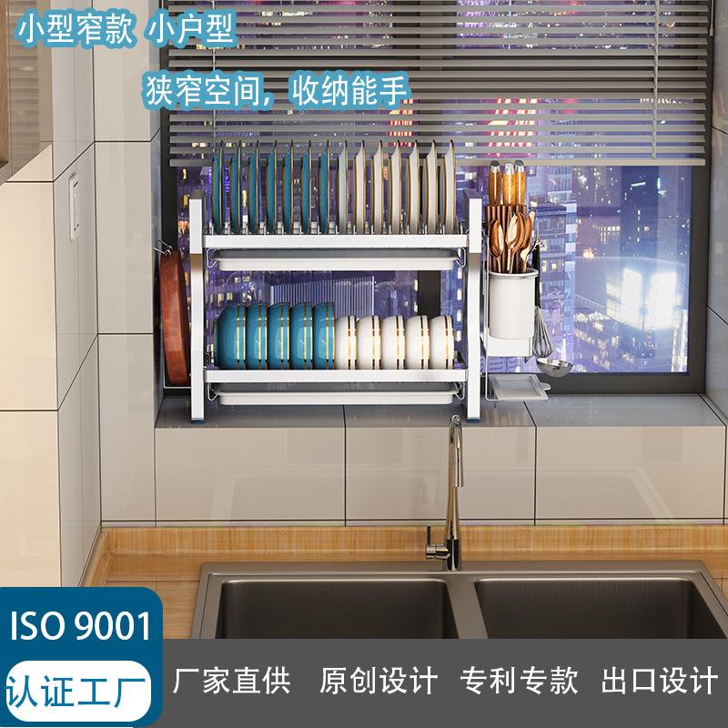 台面收纳置物架304不锈钢沥水碟架刀筷双层放碗架沥水架窄款储物