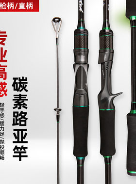 钓鱼竿厂家批发绿色碳素溪流竿