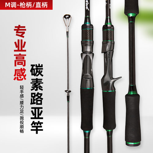 钓鱼竿厂家批发绿色碳素溪流竿