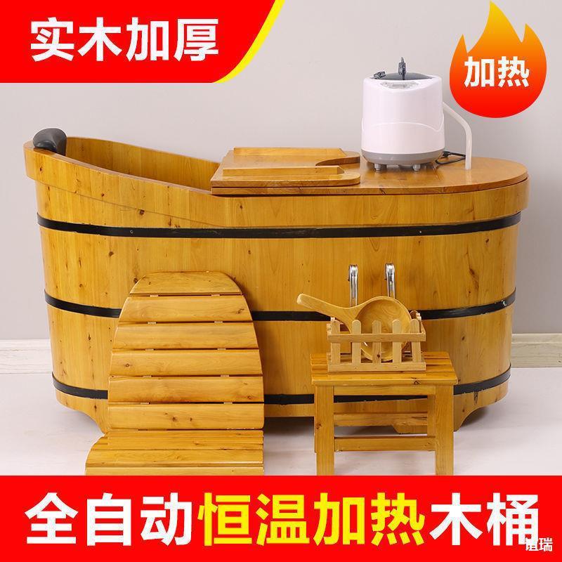 成人泡澡桶洗澡桶加热木桶保温黄桶浴缸家用木桶院香柏木