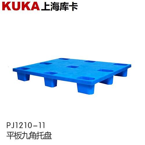 塑料托盘平板九脚1210卡板防潮塑胶垫板发货叉车周转托盘