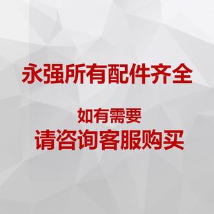裕飞永强厂家直销机械配件永强制面 面机和面 面机配件