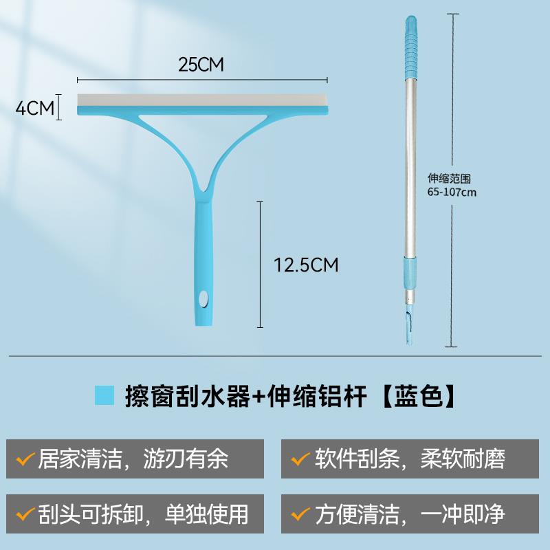 新款康多器多本satt擦玻璃神家用窗户刮水o器保洁专用玻璃日清洁