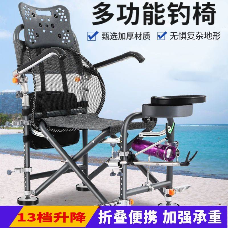 钓椅新款多功能钓鱼椅折叠便携躺椅全套特价加厚椅可坐可躺椅渔具