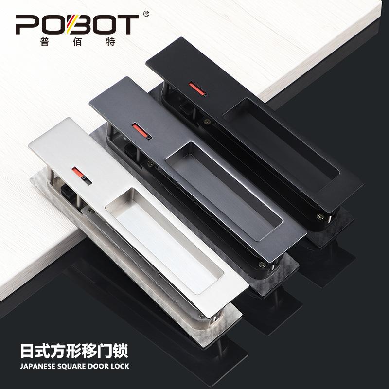 PBT-180日式门锁推拉门间锁勾方形黑色移阳台室内红锁绿指示卫生