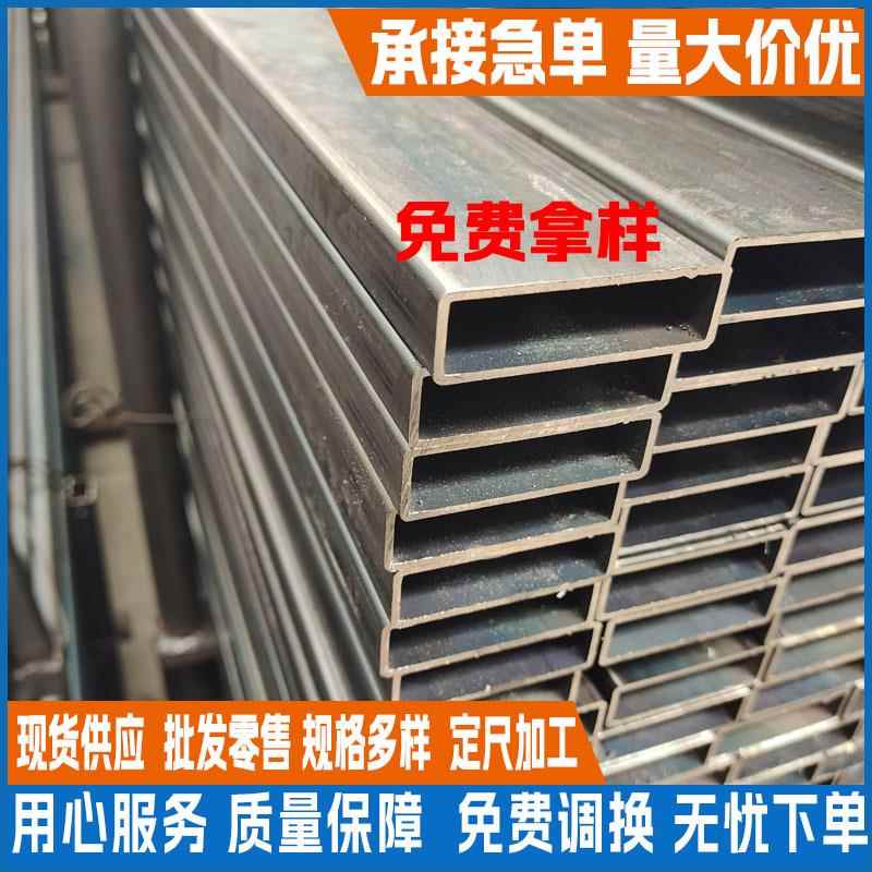 Q235矩形焊管10*30黑退扁方管q195可折弯家具管spcc光亮冷硬方管