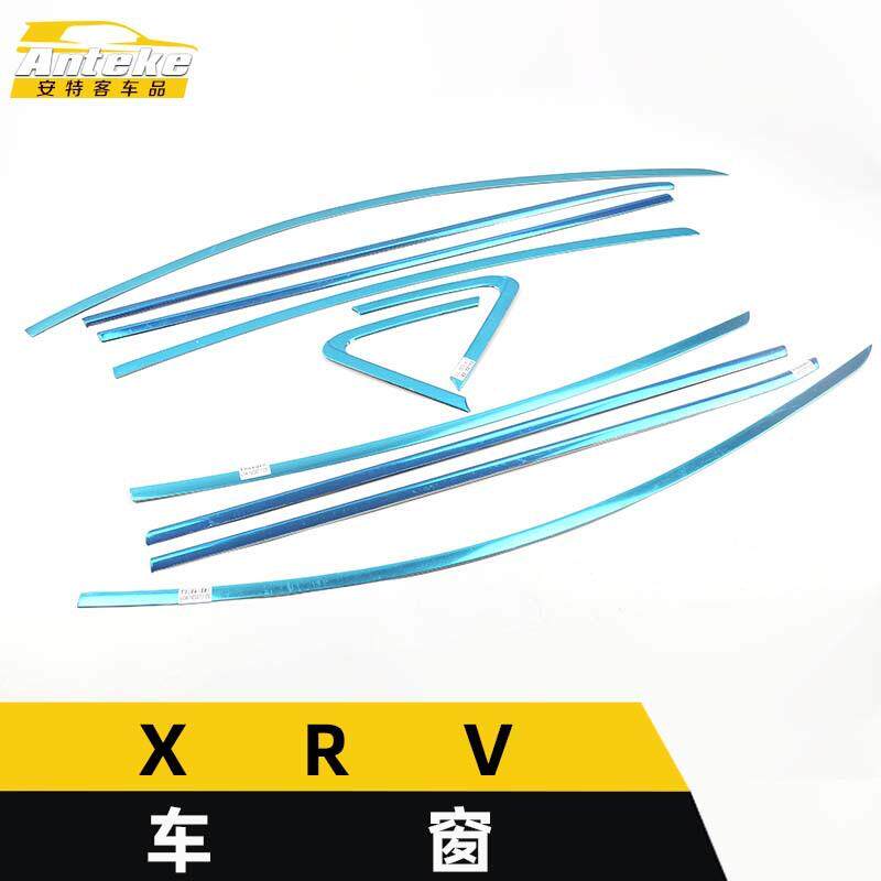 适用于XRV车窗装饰贴XRV车身玻璃不锈钢防刮擦蹭亮条汽车配件用品