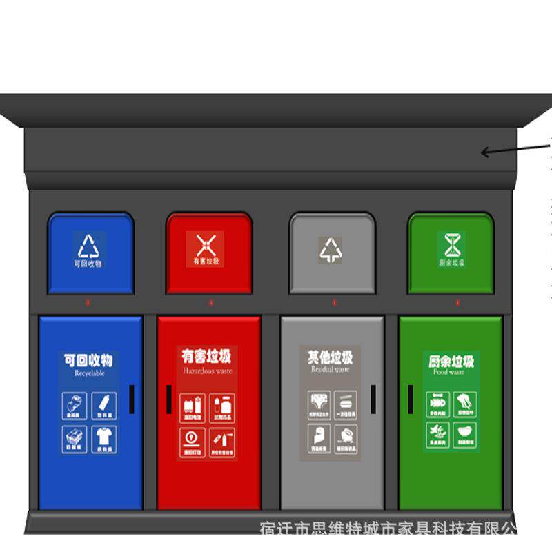 厂家定制智能LED广告垃圾箱多功能太阳能垃圾箱智能分类垃圾箱